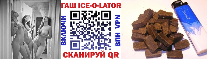 Купить Котлас A-PVP Гашиш Бошки Шишки