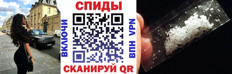 цена наркотик  Котлас  Амфетамин Premium 