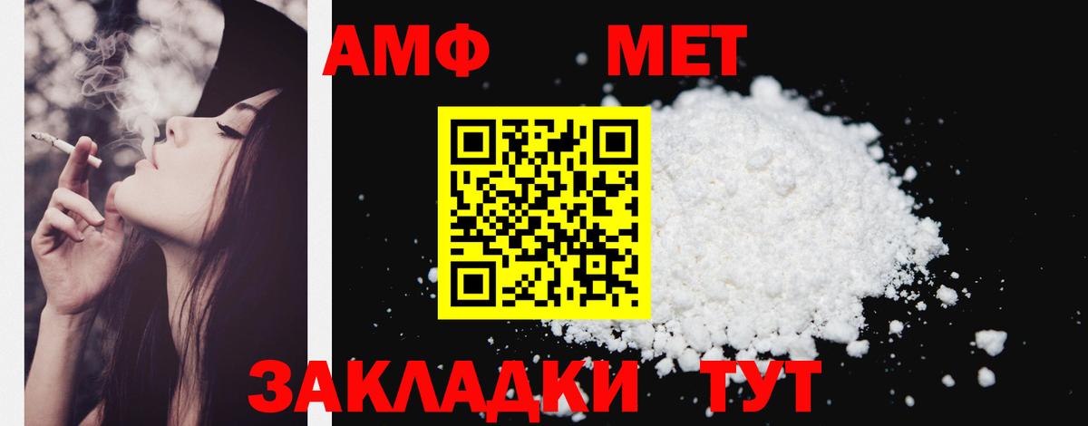 Amphetamine  Вход с VPN  Котлас  Amphetamine Premium  Amphetamine 