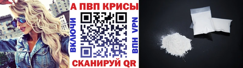 даркнет сайт  Котлас  Alfa_PVP кристаллы 