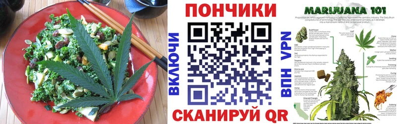 Еда ТГК марихуана  Котлас 