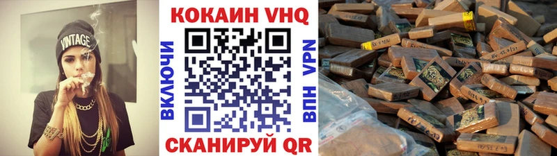 Кокаин Колумбийский  хочу наркоту  mega ССЫЛКА  Котлас 