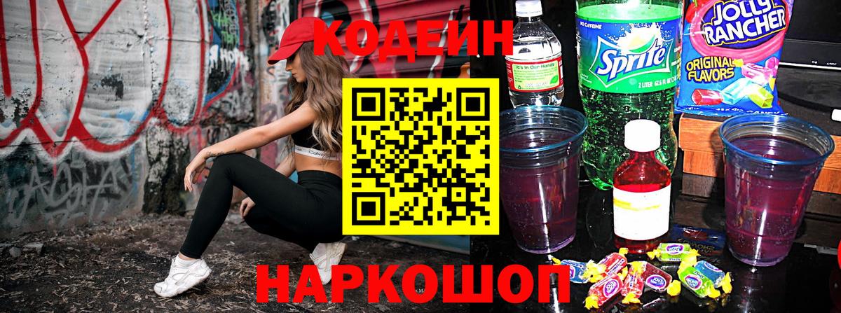 Cocaine Котлас