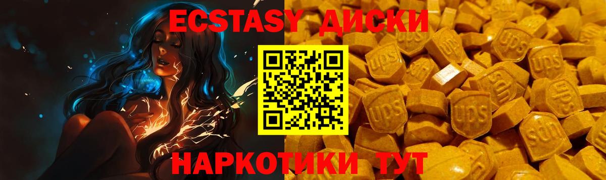 Котлас  ЭКСТАЗИ Cube  ЭКСТАЗИ  Вход с VPN  ЭКСТАЗИ бентли 