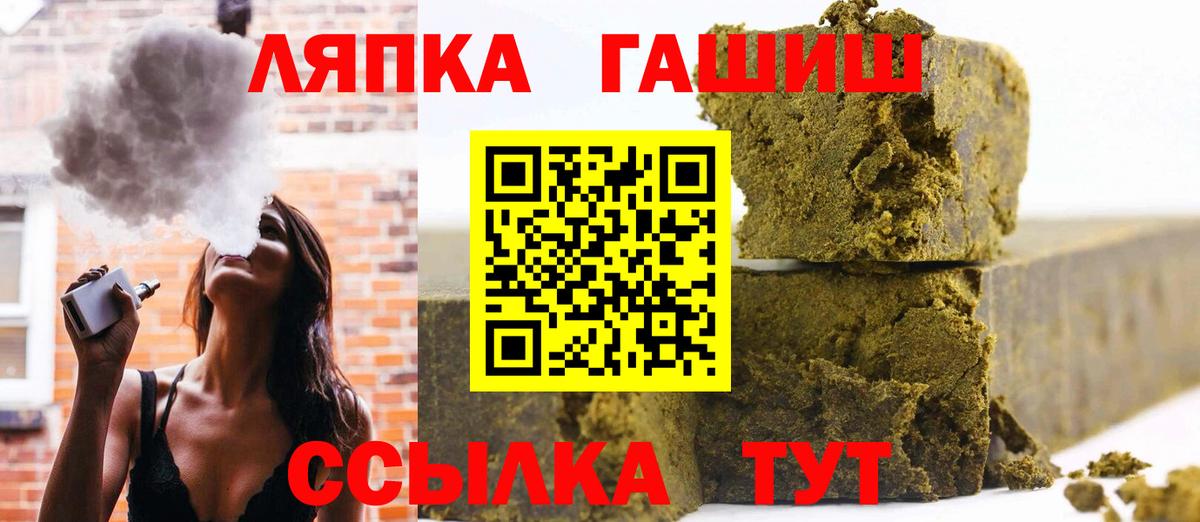 ГАШ Изолятор  купить  цена  Котлас  Вход с VPN  ГАШ убойный 