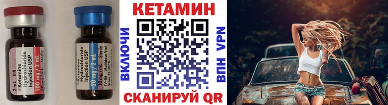 цены   Котлас  Кетамин ketamine 