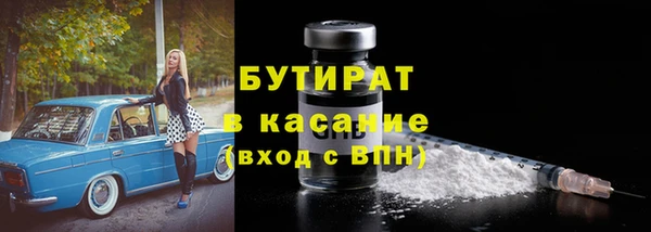 метамфетамин Приозерск