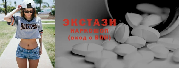 скорость mdpv Алексин
