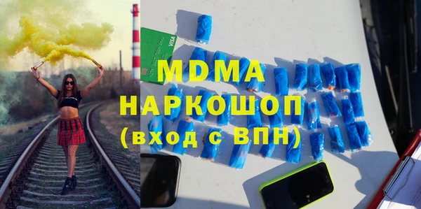 кокаин перу Алексеевка