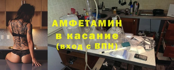 альфа пвп Пролетарск