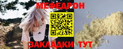прущая мука Конаково