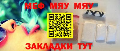 прущая мука Конаково