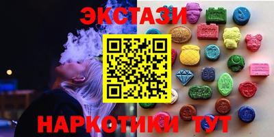 ГАЛЛЮЦИНОГЕННЫЕ ГРИБЫ Краснодар