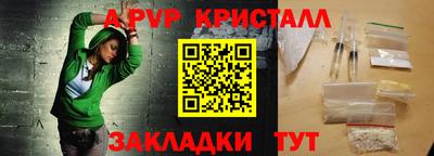 а пвп мука Краснознаменск
