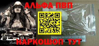 прущий лед Краснокаменск