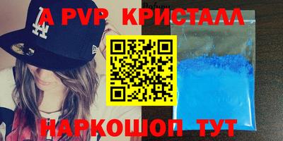 СК Коммунар