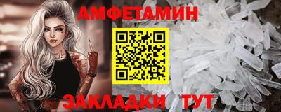 СК Комсомольск-на-Амуре