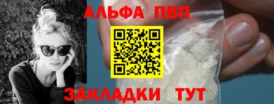 прущая мука Конаково