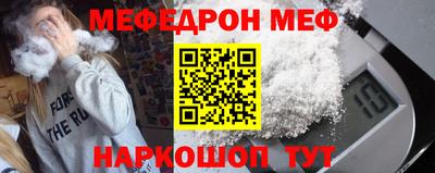 гашишное масло Белорецк