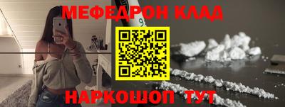 прущая мука Конаково