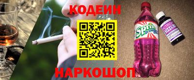 герыч Бердск