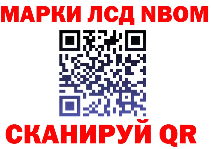 Конопля план вход площадка MEGA Котлас