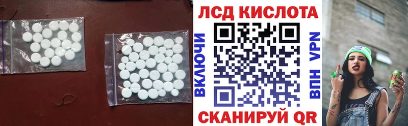 OMG ССЫЛКА  Котлас  Лсд 25 экстази кислота  цена наркотик 