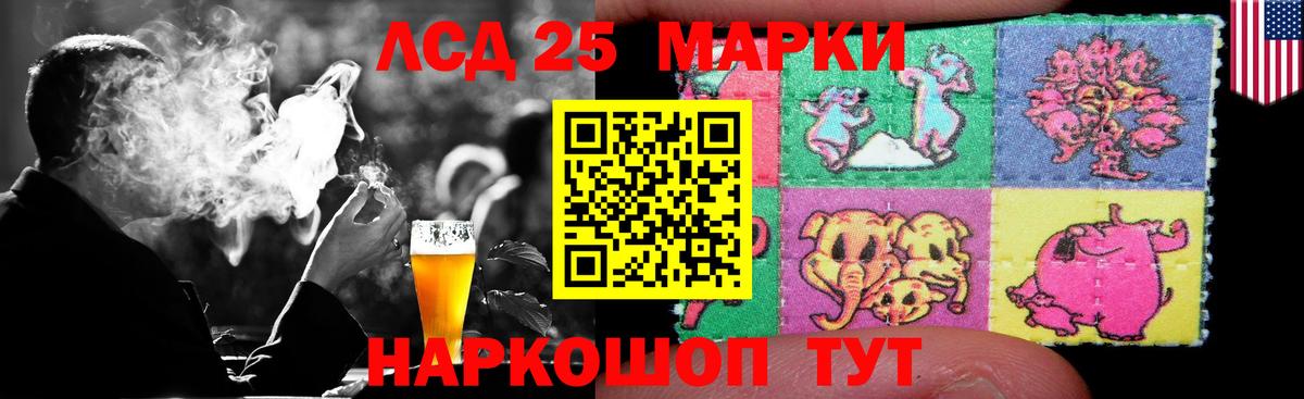 Лсд 25 экстази ecstasy  Вход с VPN  Лсд 25 экстази  Котлас  ЛСД экстази кислота 