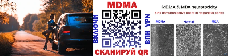 наркота Котлас MDMA кристаллы