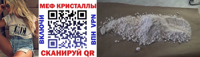 МЕФ мука  Котлас 
