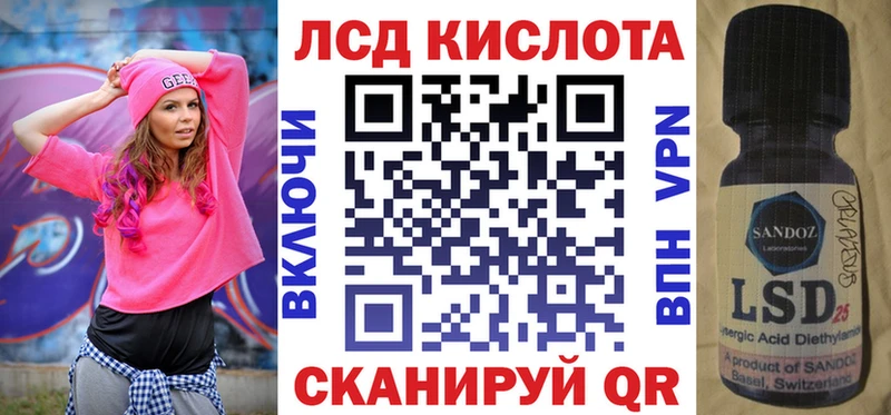 Марки NBOMe 1,8мг Котлас
