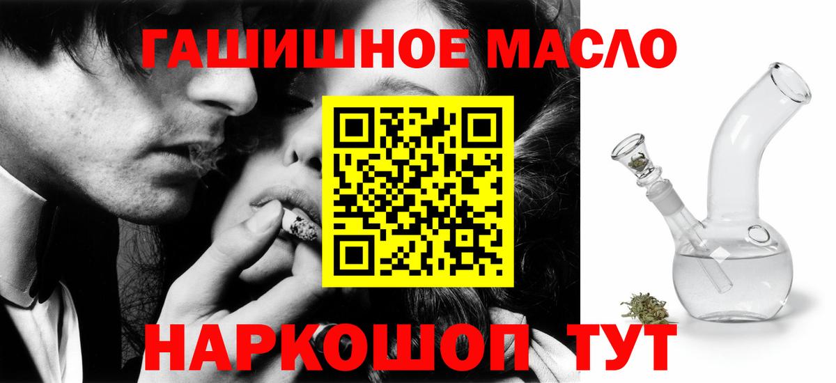 Дистиллят ТГК вейп  Вход с VPN  Котлас 