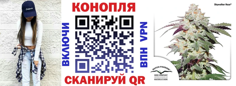 Канабис индика  Котлас 